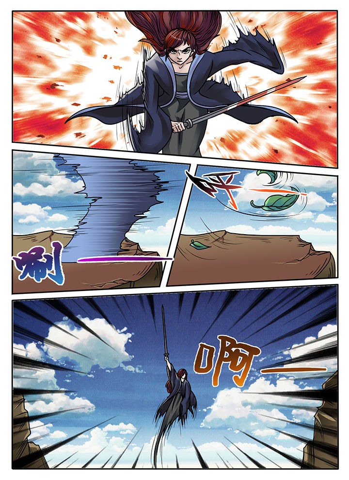秘密吸引力法则中文版视频漫画,第230章：1图