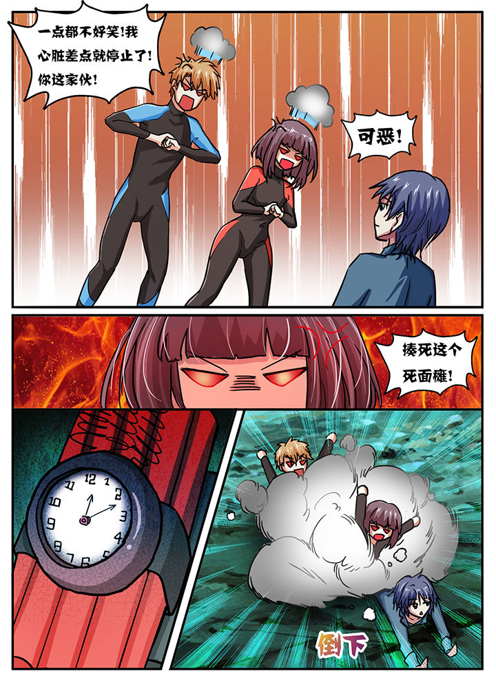 秘密漫画,第51章：1图