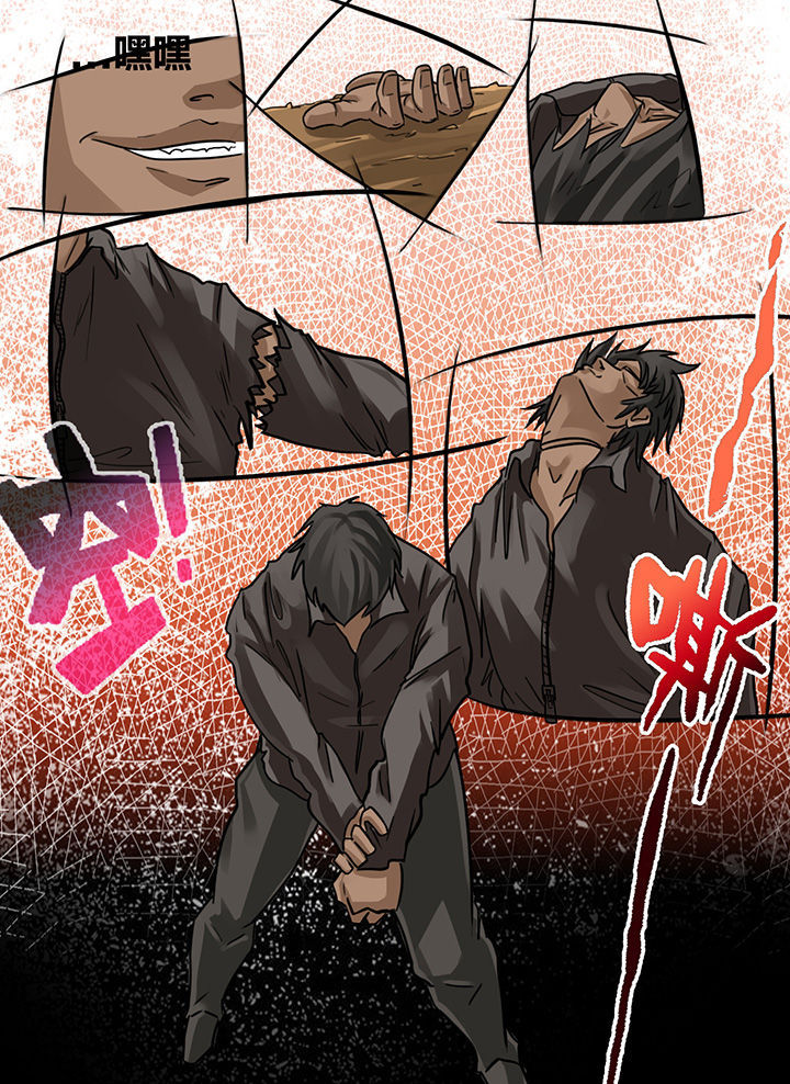 秘密漫画,第151章：2图