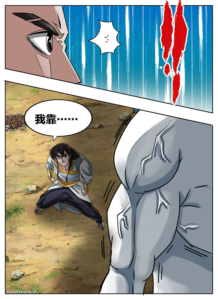 秘密关系韩剧在线观看免费版漫画,第209章：2图