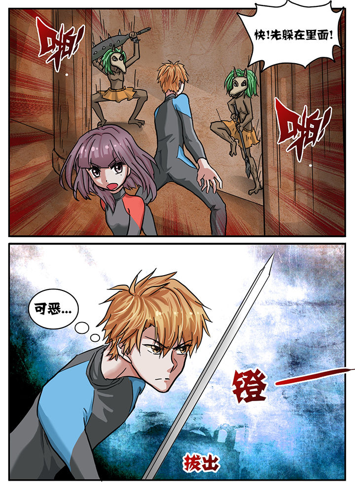 秘密漫画,第75章：1图