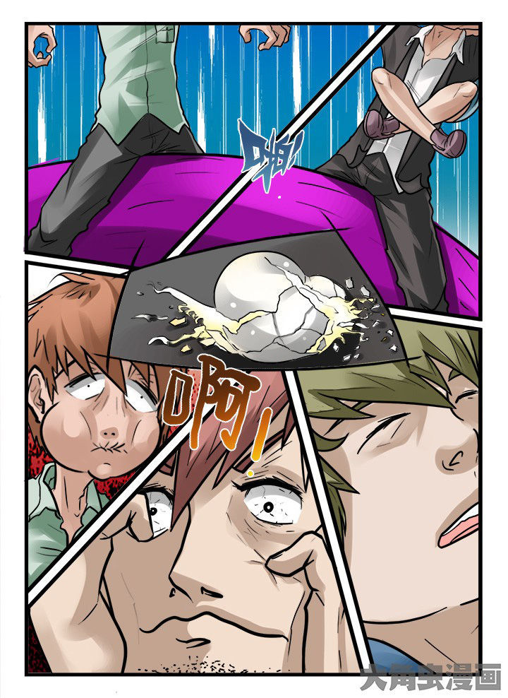 秘密法漫画,第159章：1图