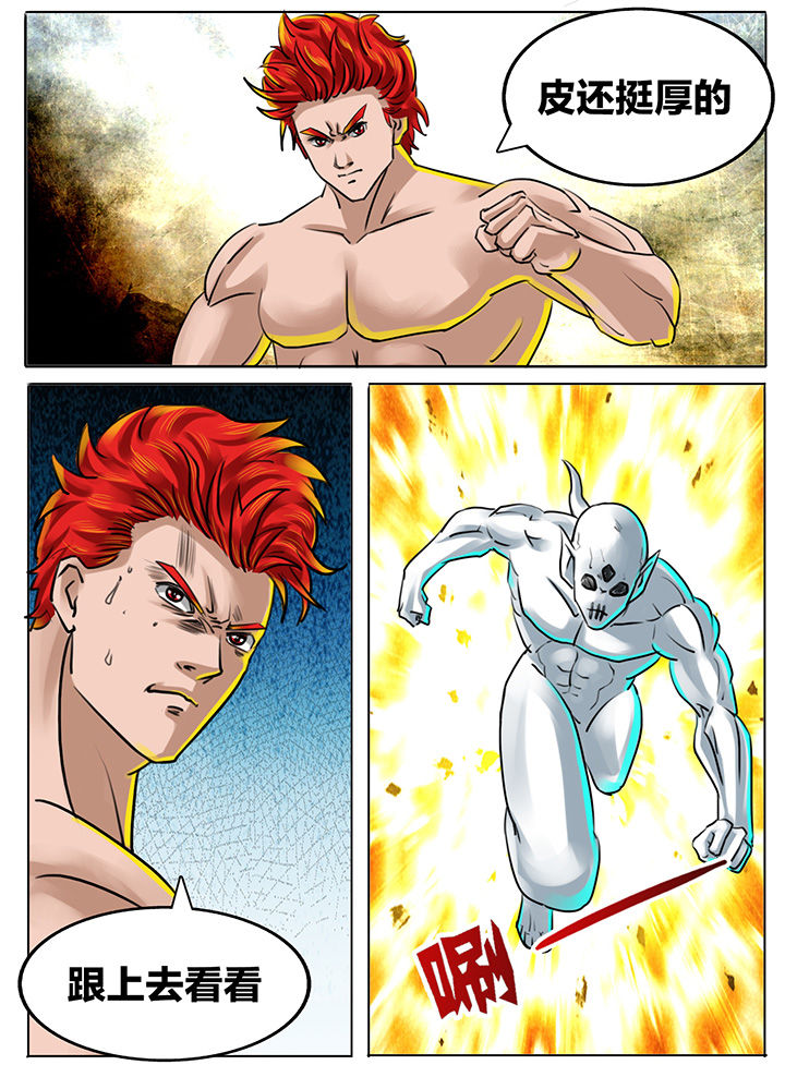 秘密漫画,第192章：1图