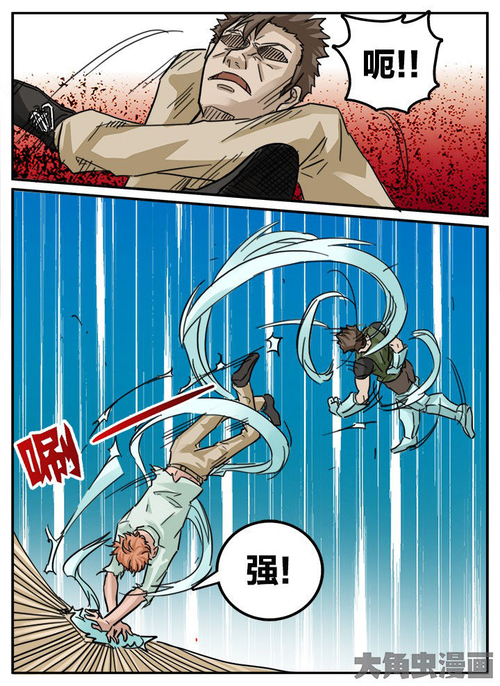 秘密漫画,第144章：1图