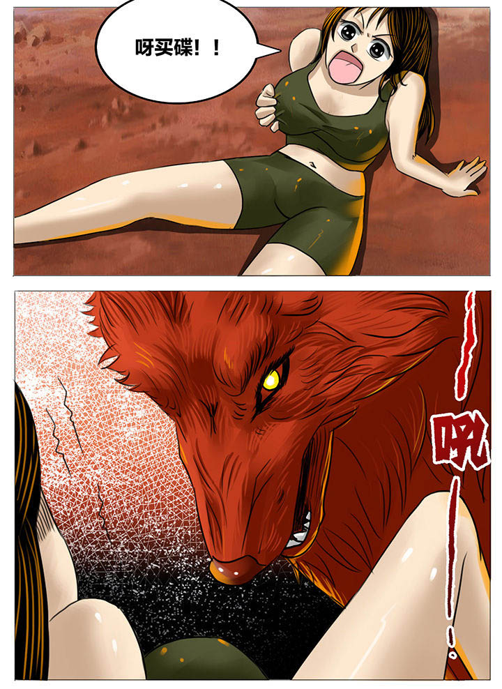 秘密吸引法则漫画,第187章：2图
