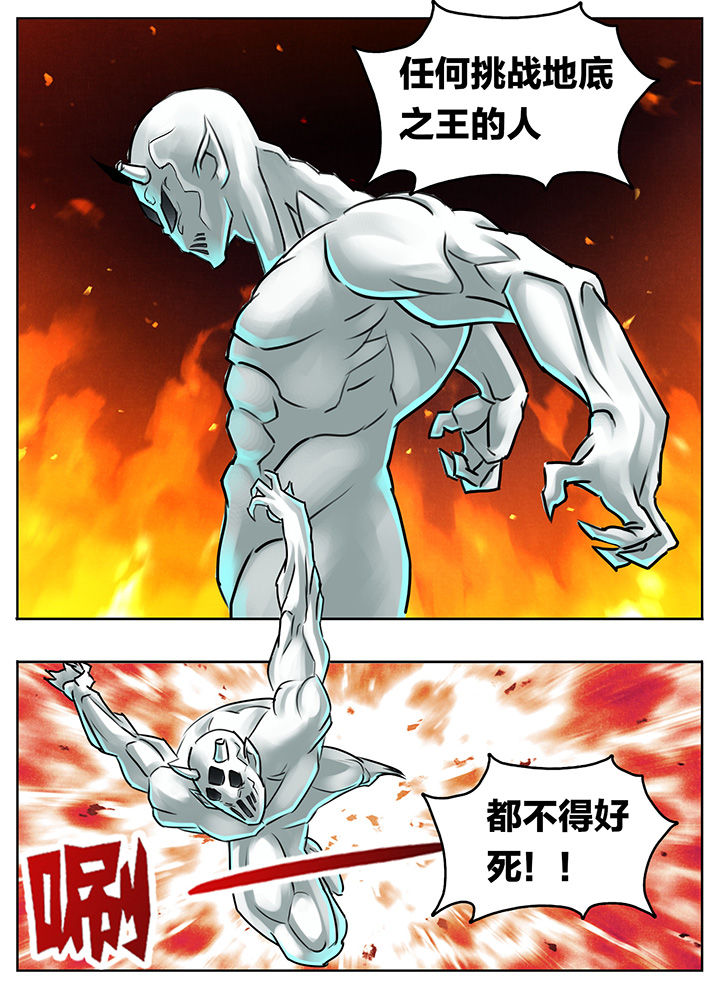 秘密漫画,第198章：1图