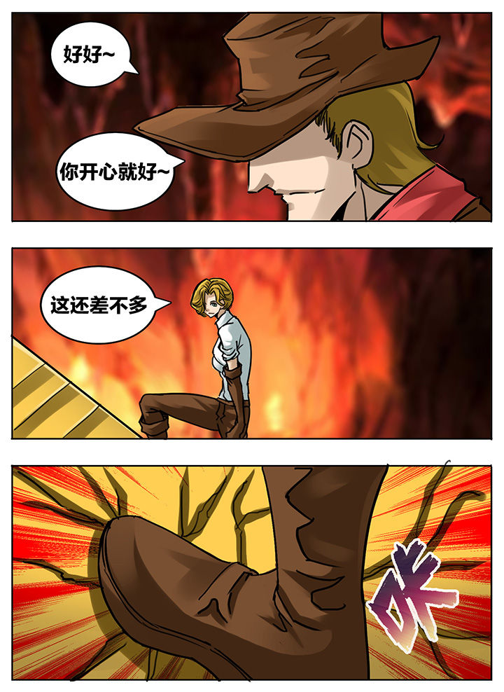 秘密漫画,第177章：1图