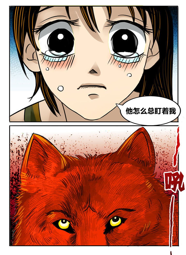 秘密吸引法则漫画,第187章：1图
