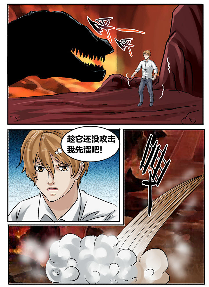 秘密漫画,第201章：2图