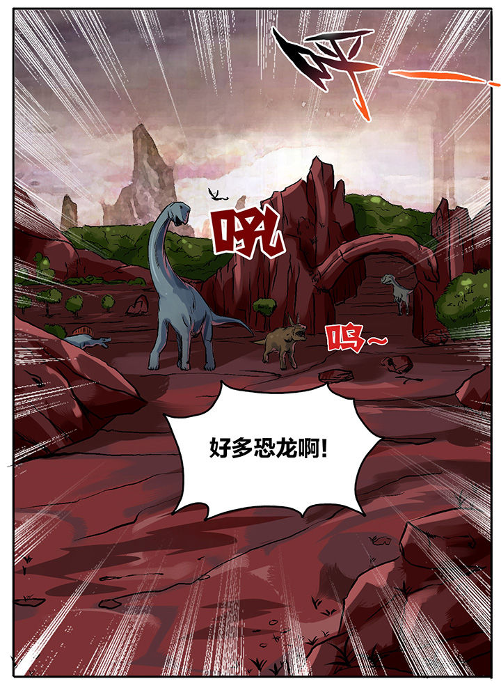 秘密漫画,第201章：2图