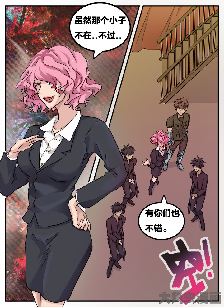 秘密漫画,第128章：1图