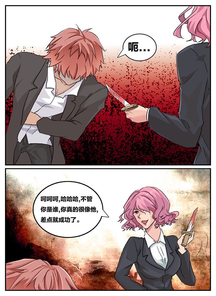 秘密漫画,第129章：2图