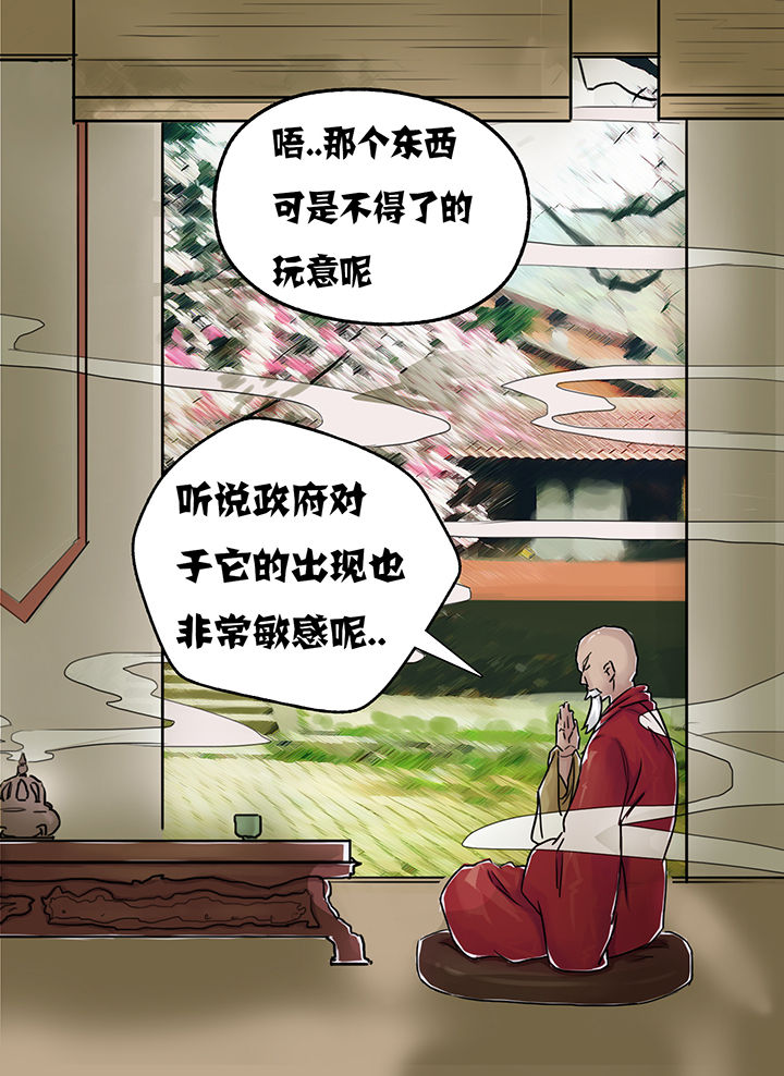 秘密漫画,第3章：1图