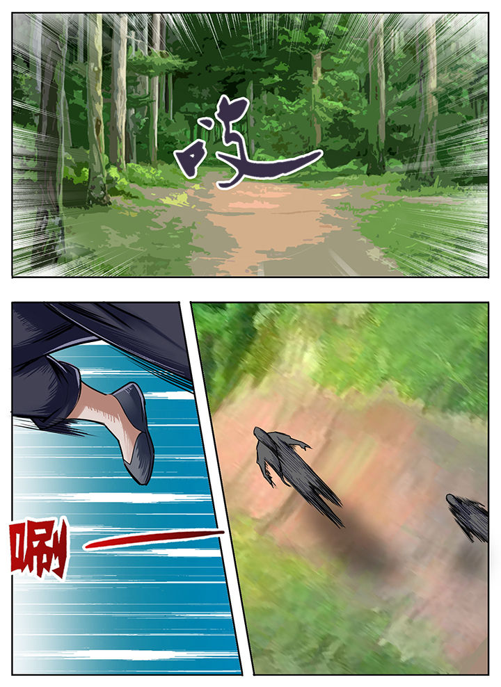 秘密漫画,第208章：1图