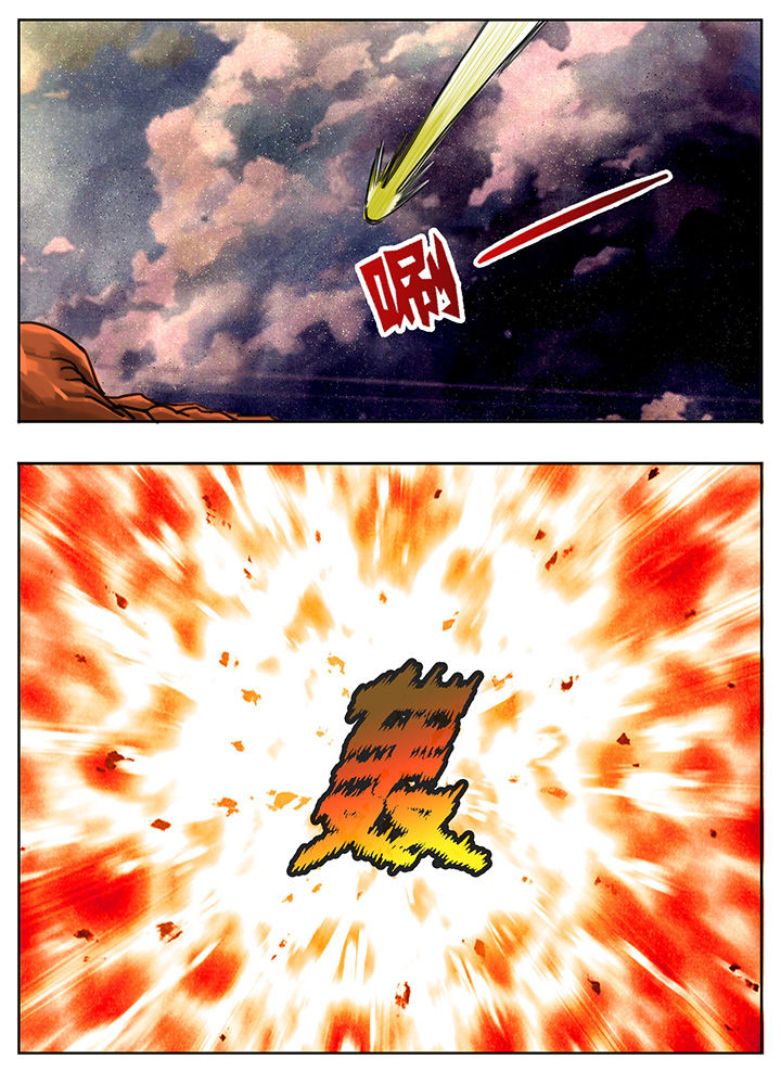 秘密研究院唐诗宋词漫画,第178章：1图