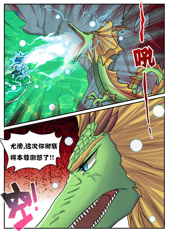 秘密关系韩剧在线观看免费版漫画,第80章：1图