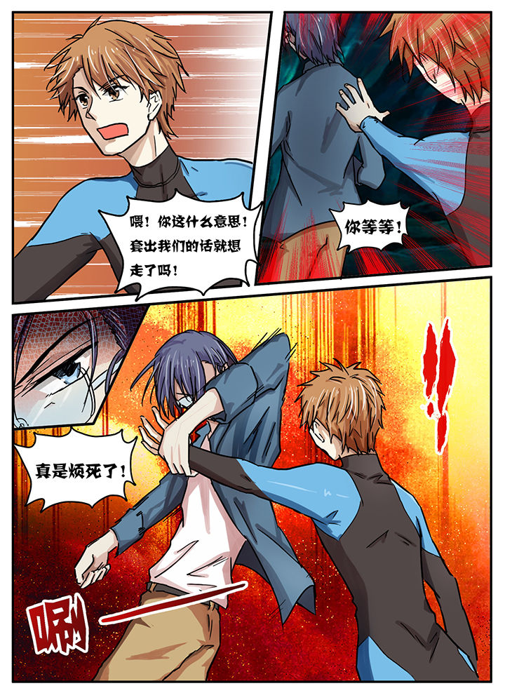 秘密漫画,第35章：1图