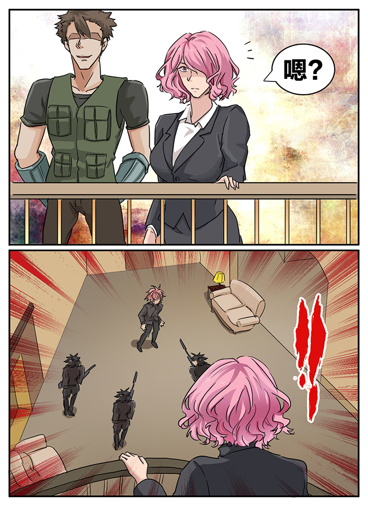 秘密漫画,第130章：2图