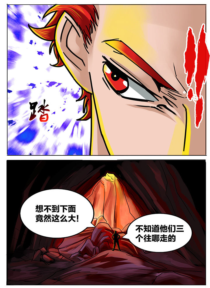 秘密漫画,第190章：2图