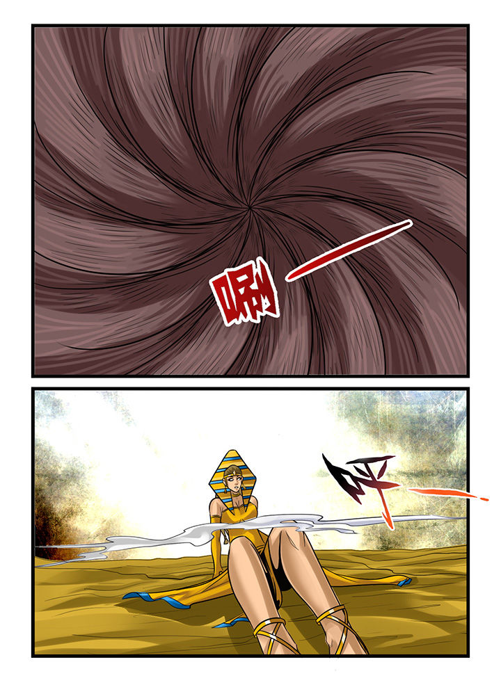 秘密漫画,第170章：1图