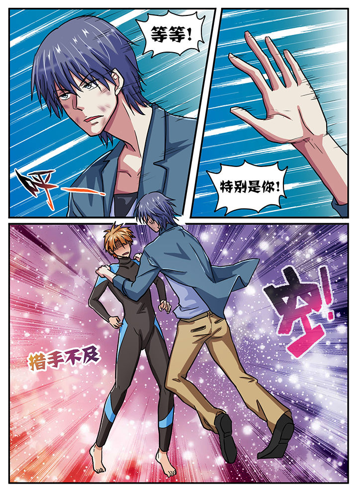 秘密漫画,第51章：1图