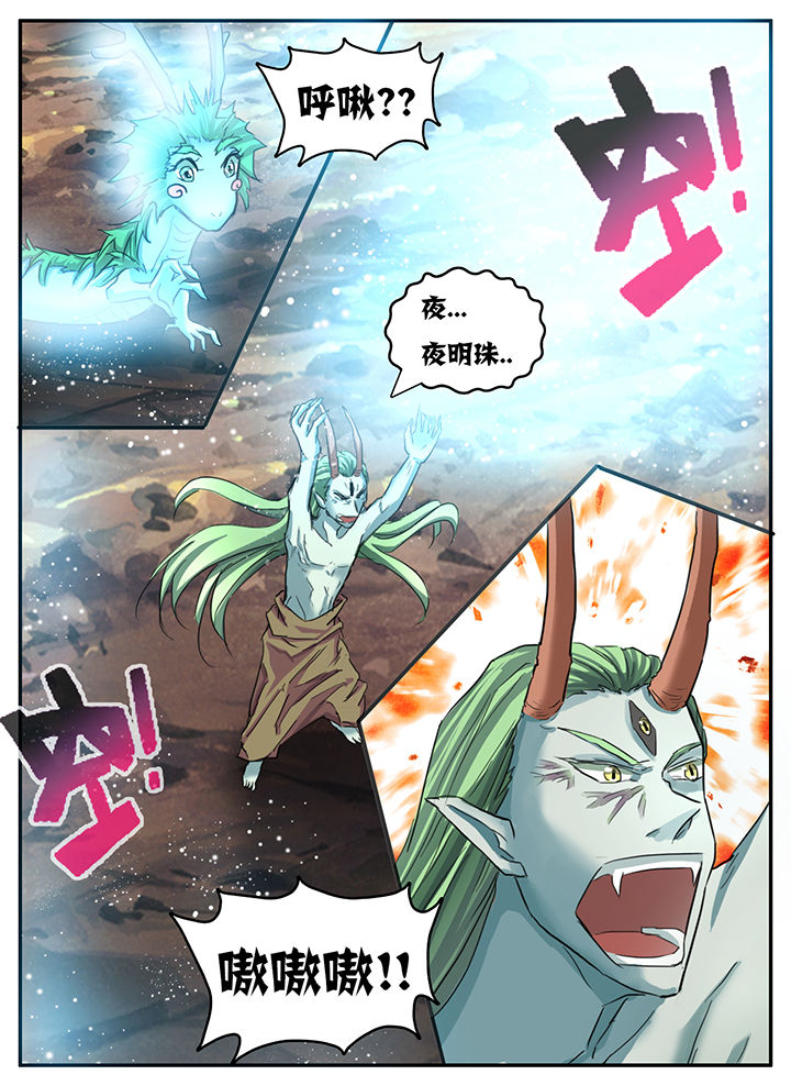 秘密漫画,第89章：1图