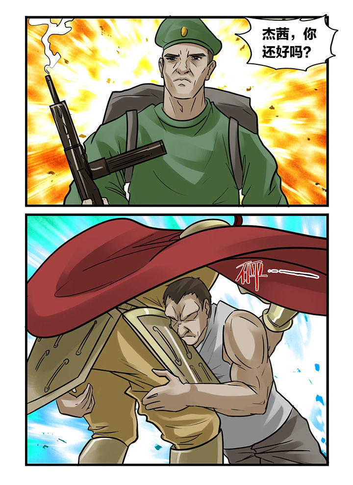 秘密关系韩剧在线观看免费版漫画,第174章：1图