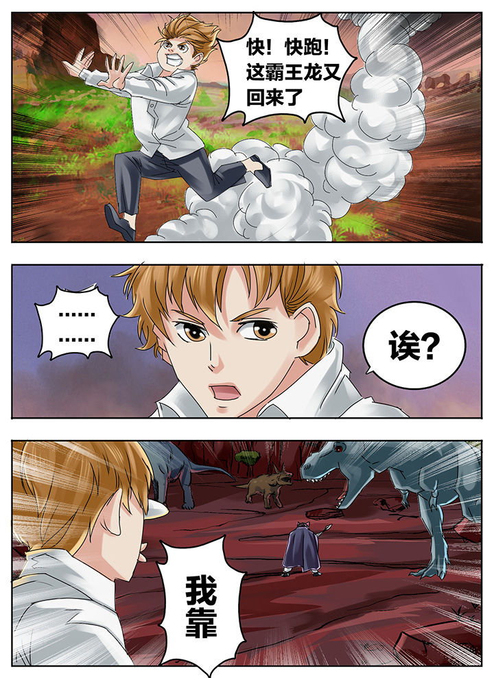 秘密漫画,第202章：2图