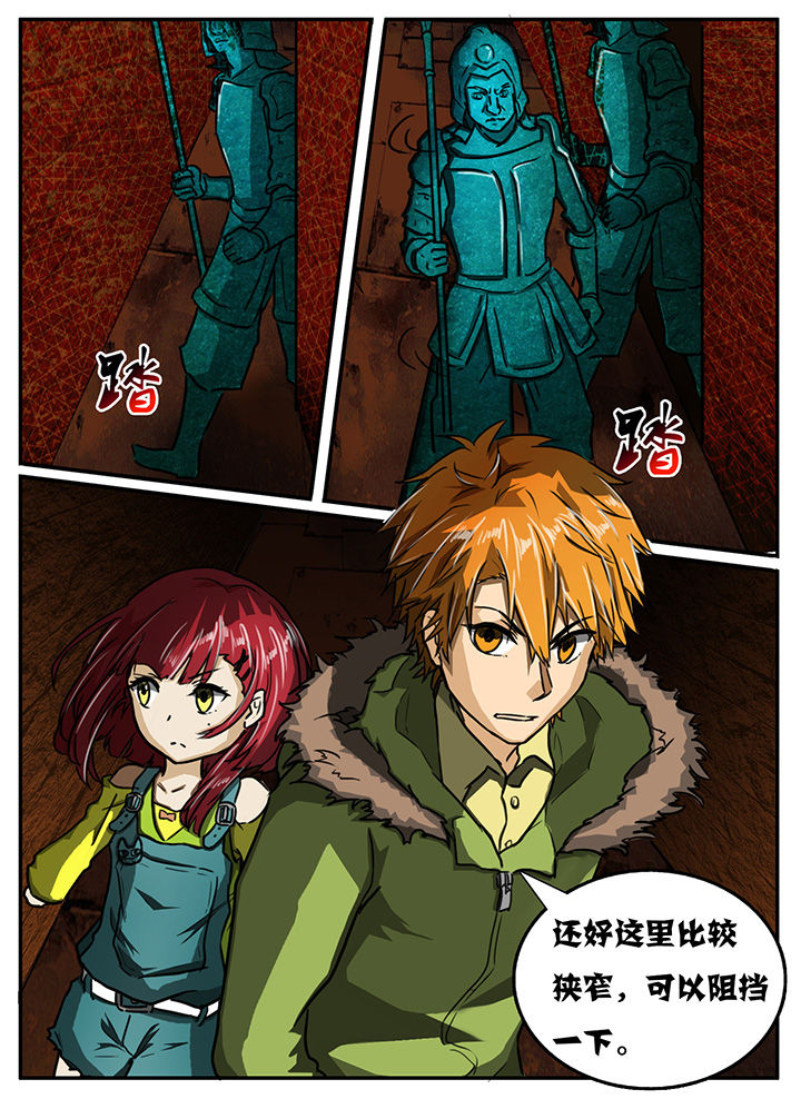秘密韩剧免费全集漫画,第11章：1图
