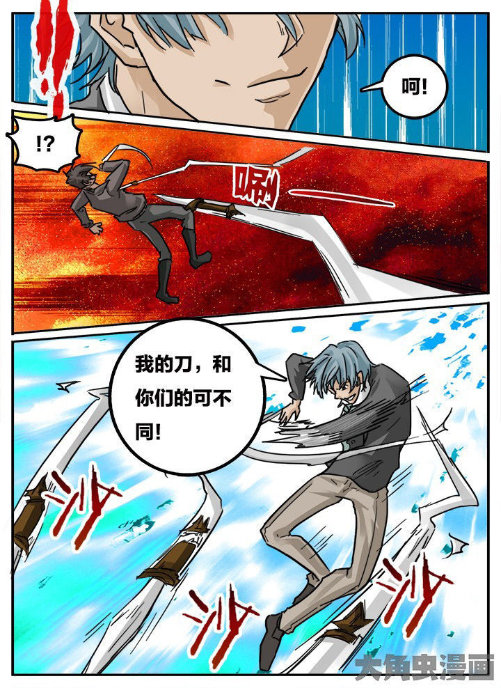 秘密漫画,第147章：2图