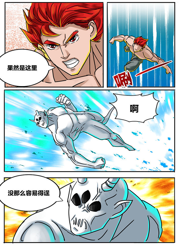 秘密漫画,第194章：1图