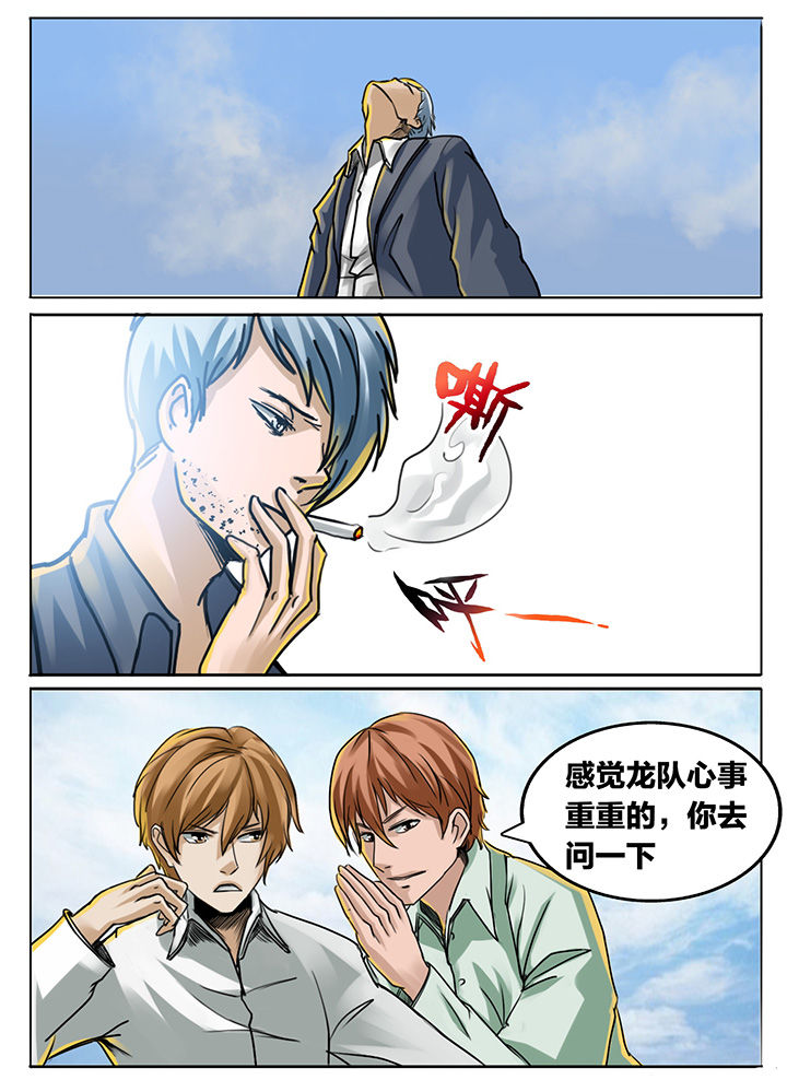 秘密漫画,第188章：2图