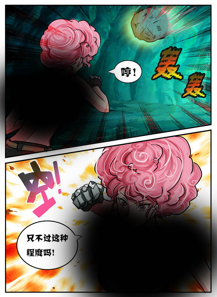 秘密漫画,第45章：2图