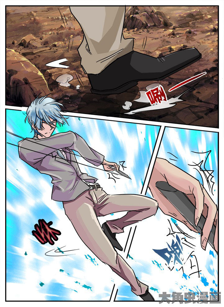秘密漫画,第137章：1图