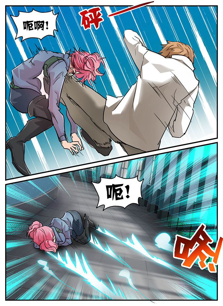 秘密漫画,第105章：2图
