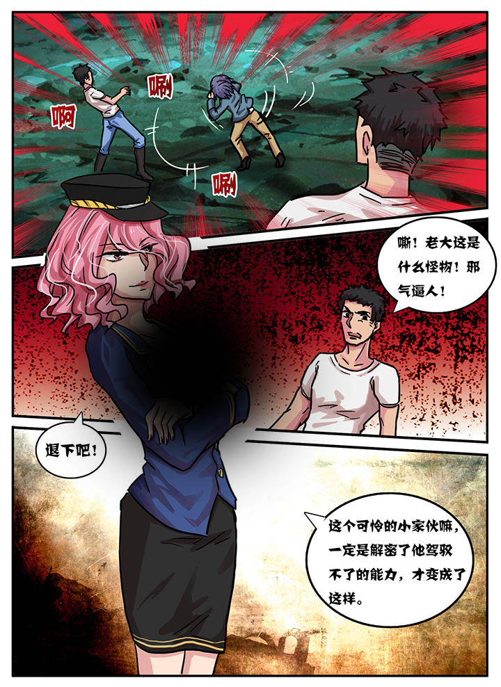 秘密漫画,第42章：1图