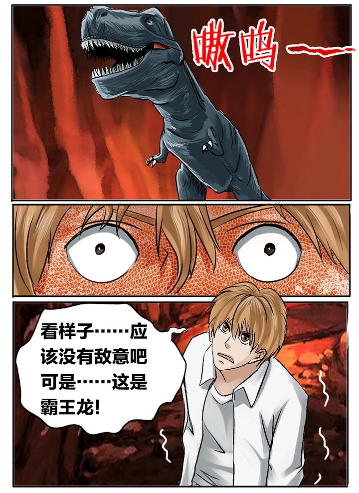 秘密漫画,第201章：2图