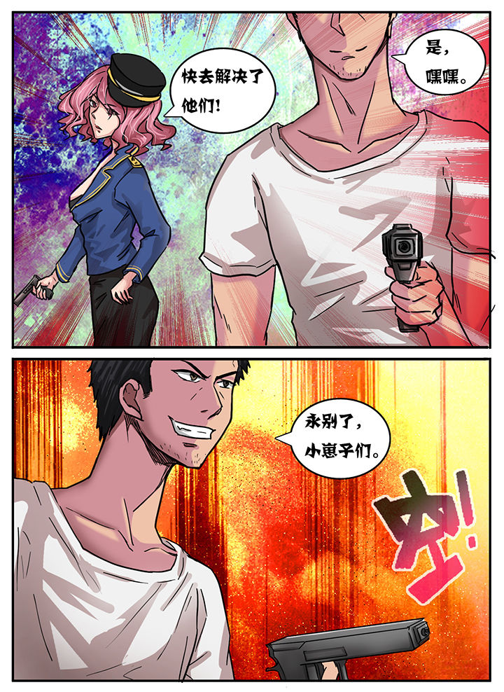 秘密漫画,第40章：1图