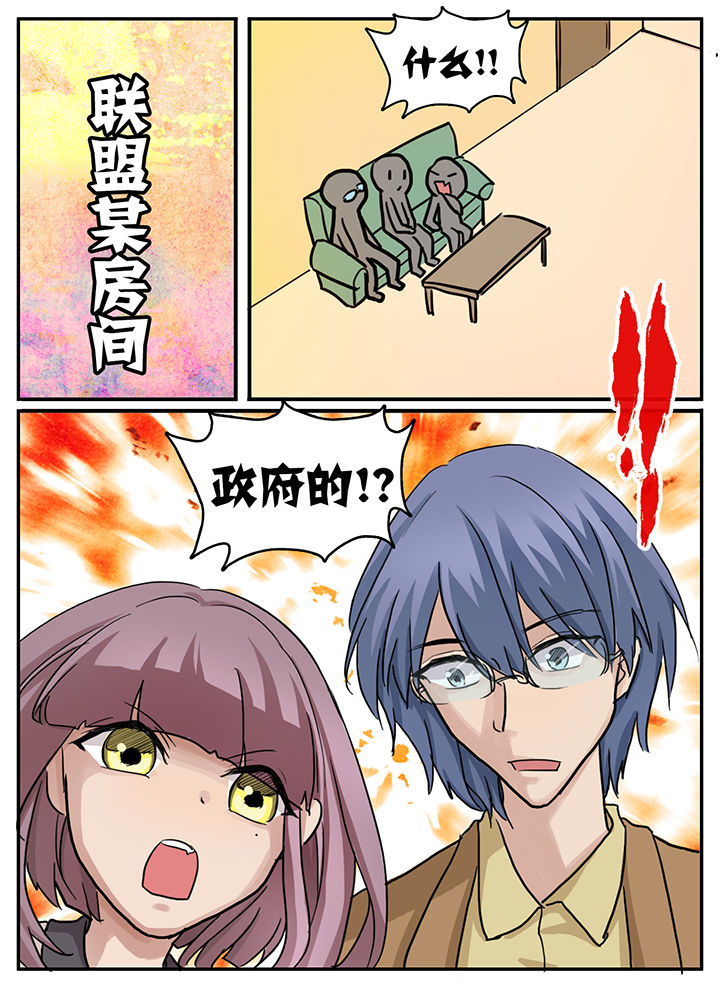 秘密韩剧免费全集漫画,第109章：1图