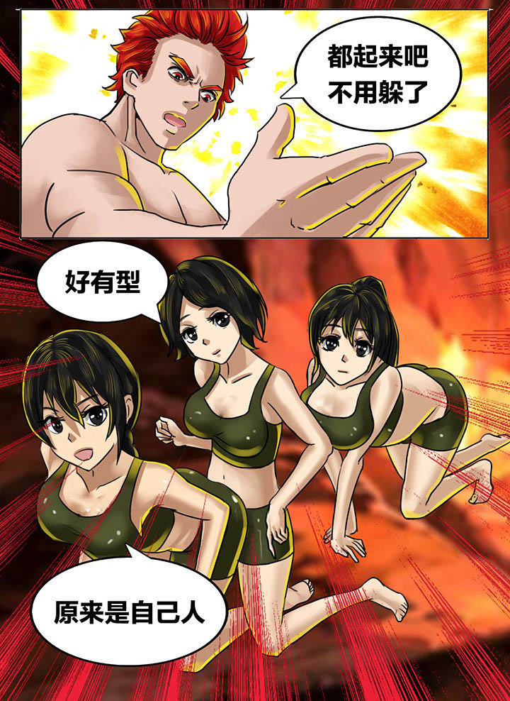 秘密漫画,第192章：1图