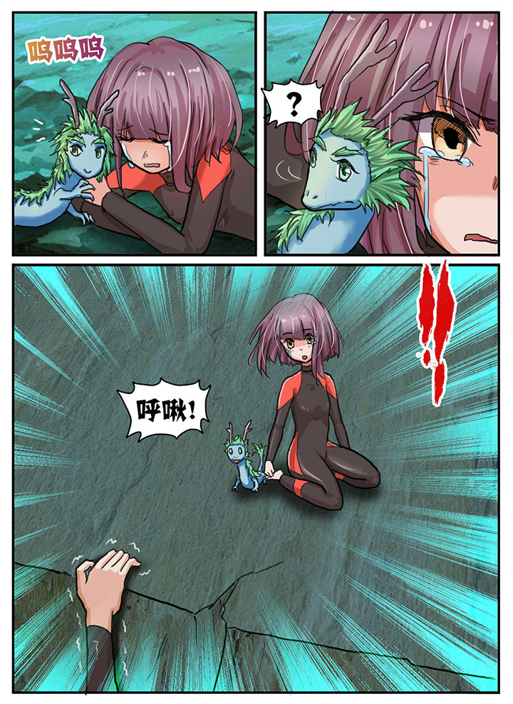 秘密漫画,第65章：1图