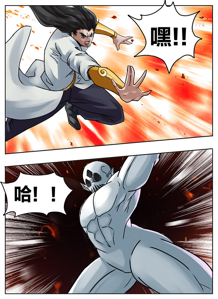 秘密漫画,第210章：2图