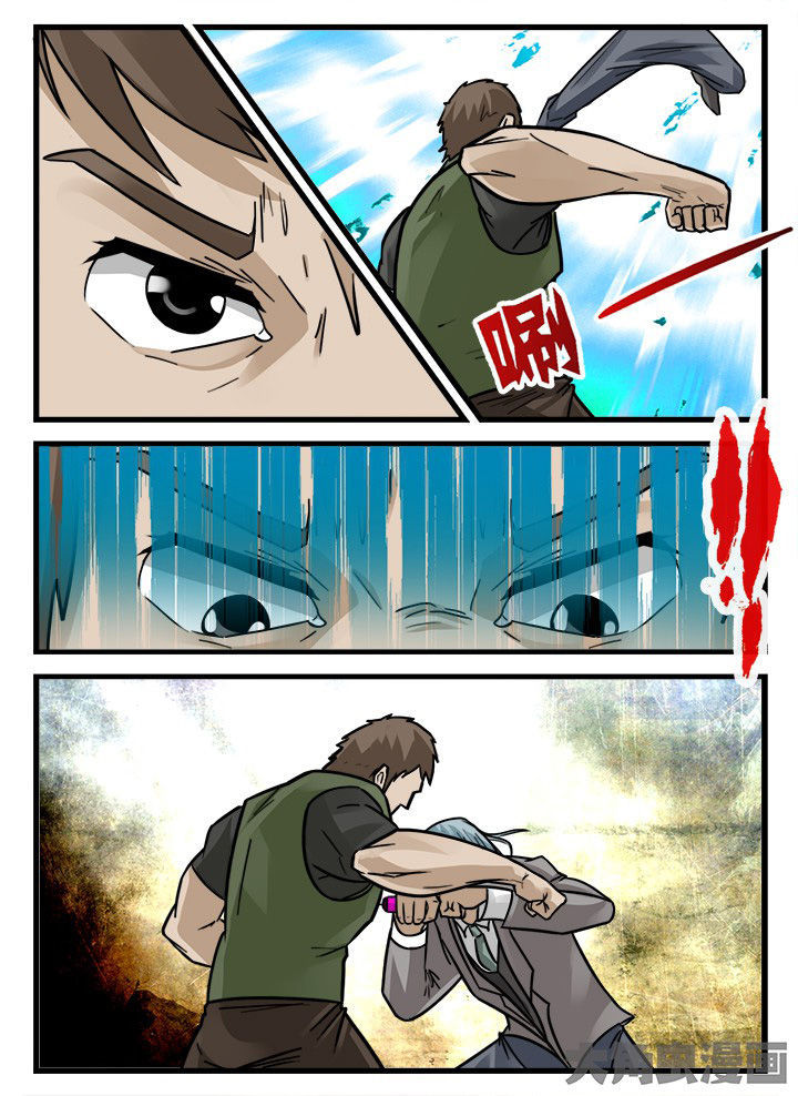 秘密关卡动画漫画,第154章：1图