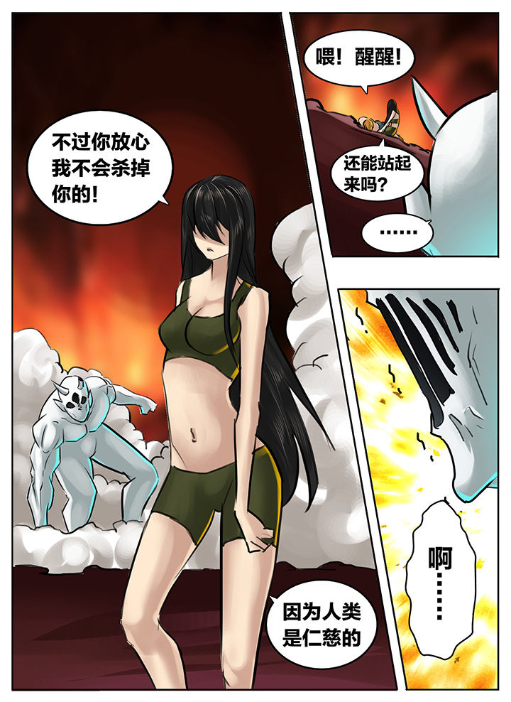 秘密漫画,第199章：2图