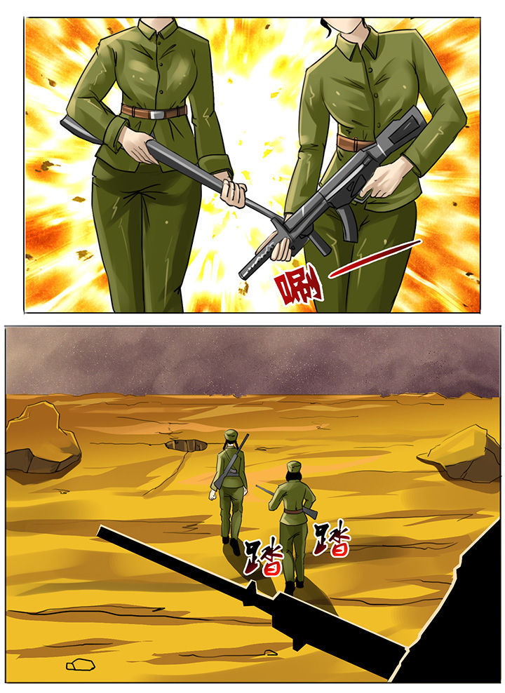 秘密漫画,第184章：2图