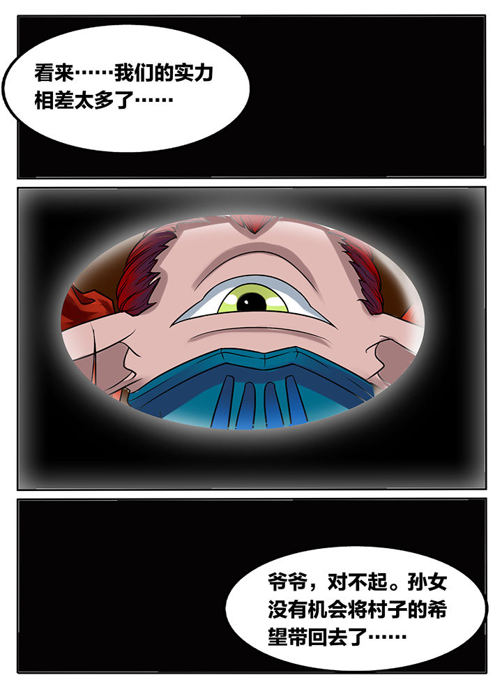 秘密漫画,第241章：1图