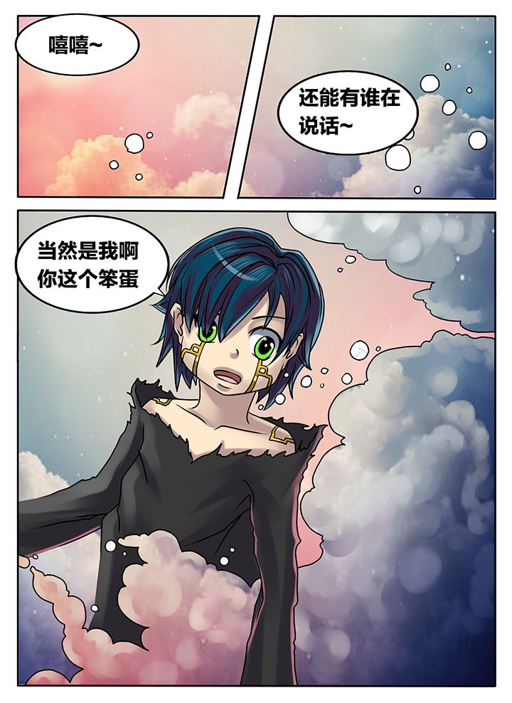 秘密漫画,第220章：2图