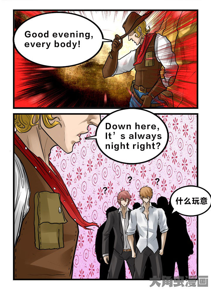 秘密法漫画,第162章：1图