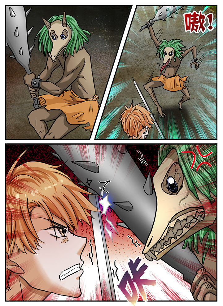 秘密漫画,第75章：2图