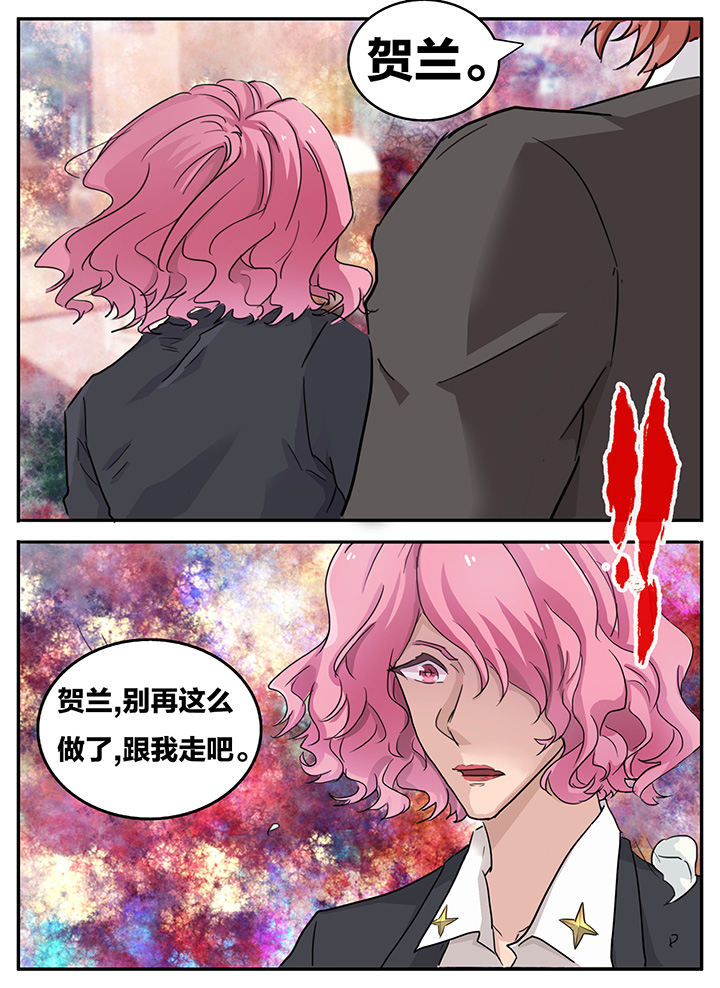 秘密漫画,第129章：1图
